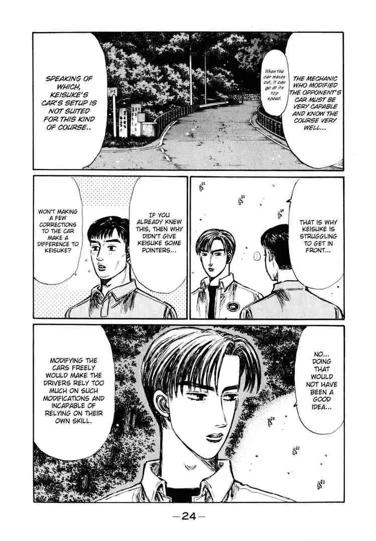 Initial D Chapter 274 12